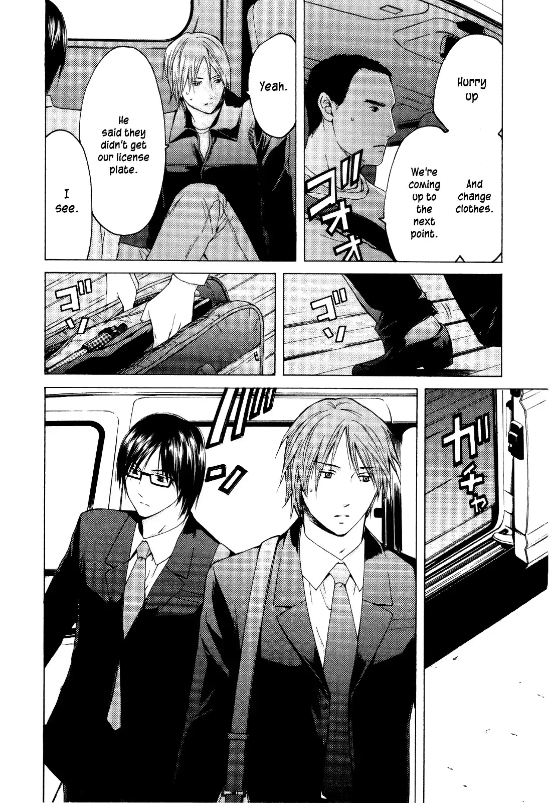 Kimi no Knife Chapter 27 8